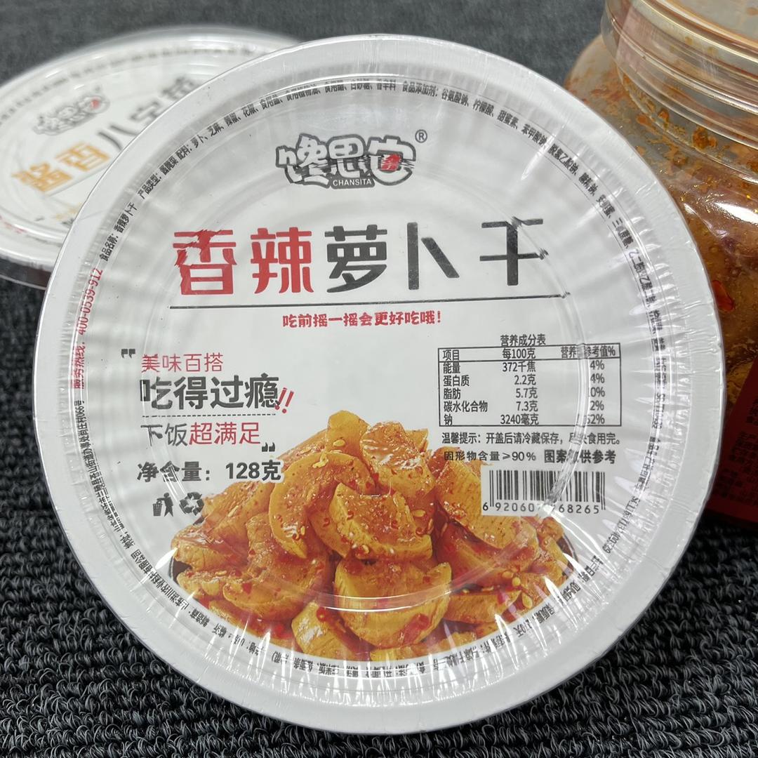 临沂弘化文化传播有限公司