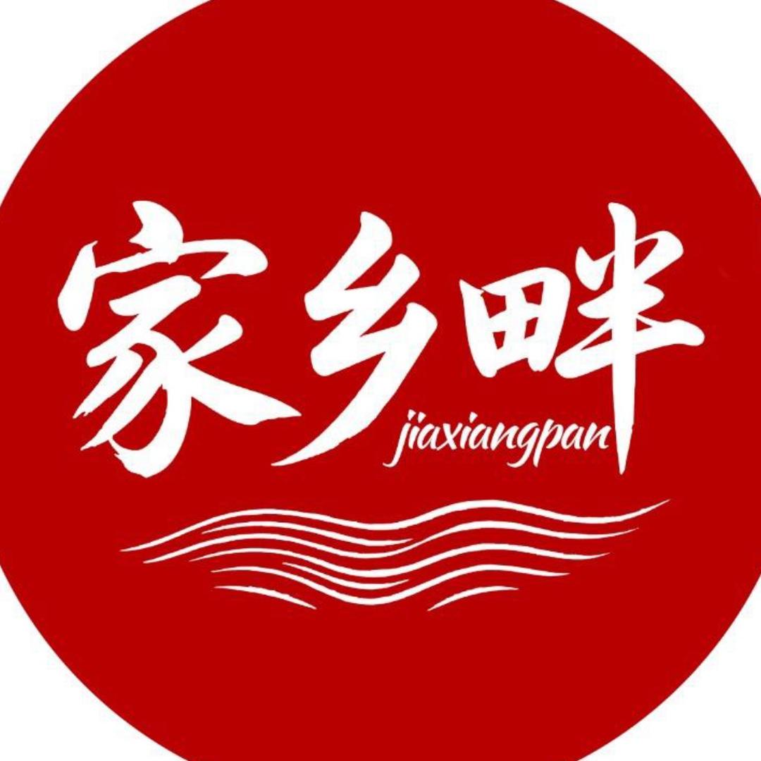 家乡畔剁椒豆豉