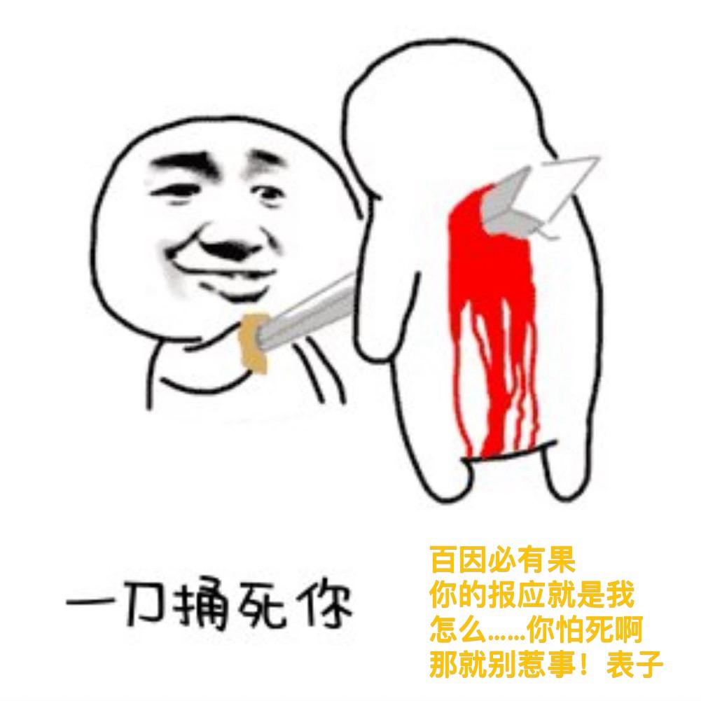 我叫开心