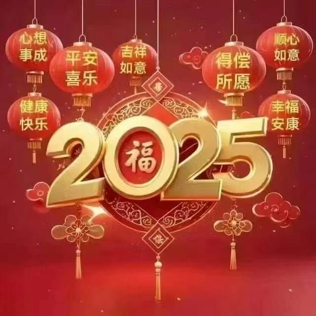 好人一生平安