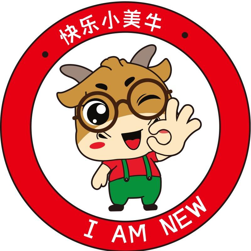 雅米福口腔清洁