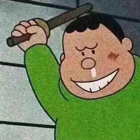 于是乎