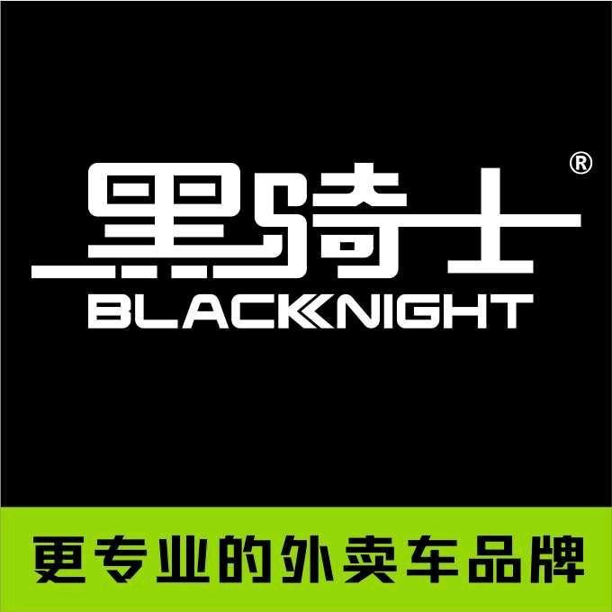 黑骑士部落八部