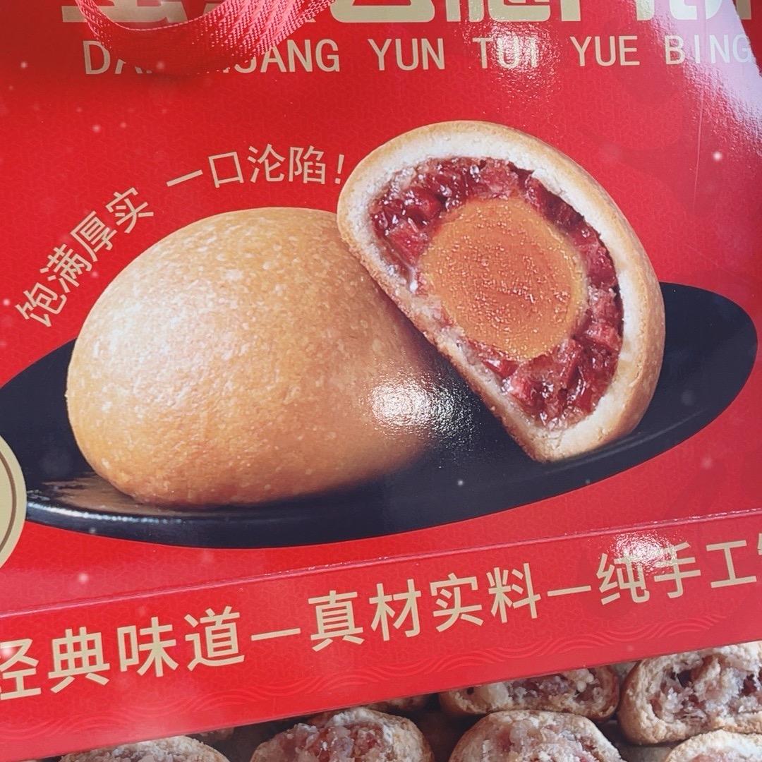 无忧美食好客來