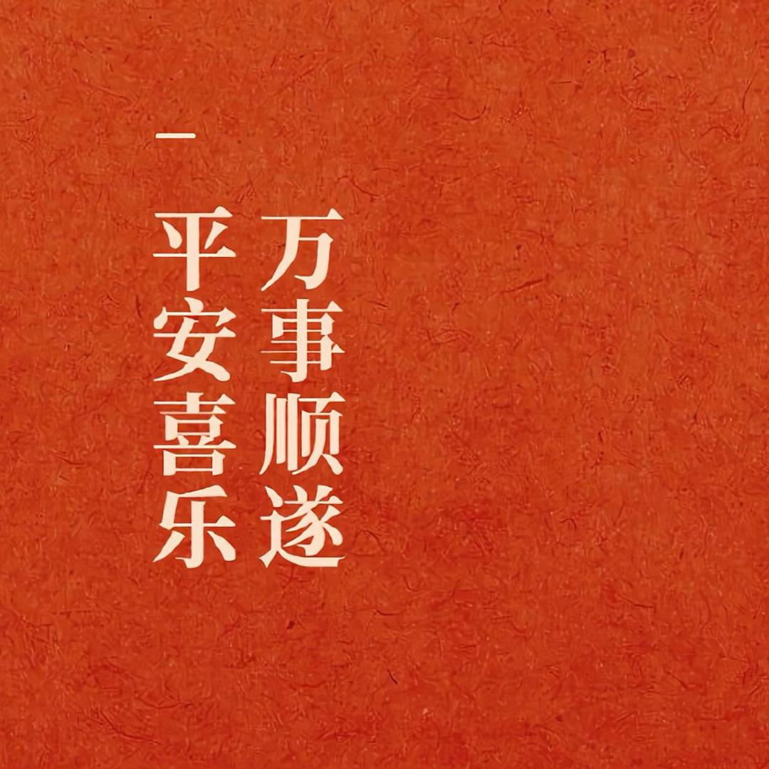 在路上感悟人生