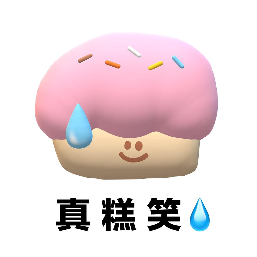 kaka-