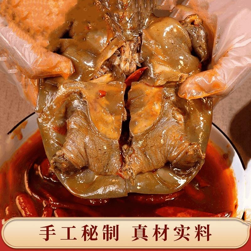 青赫卤甲鱼