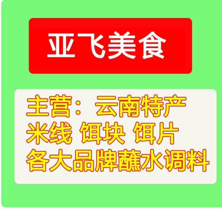 王老者