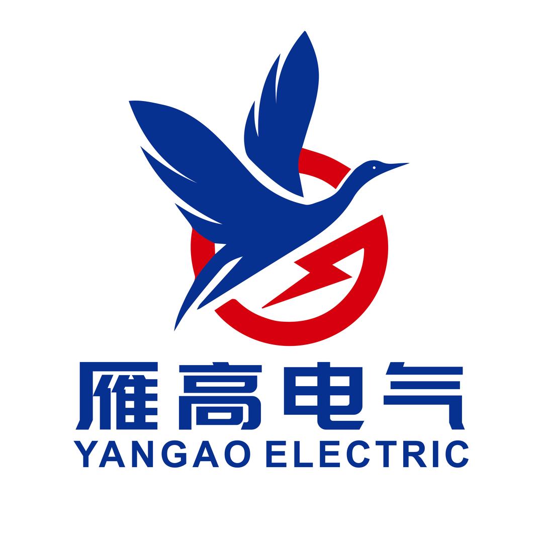 临沂雁高电气有限公司配电箱壳体+成套