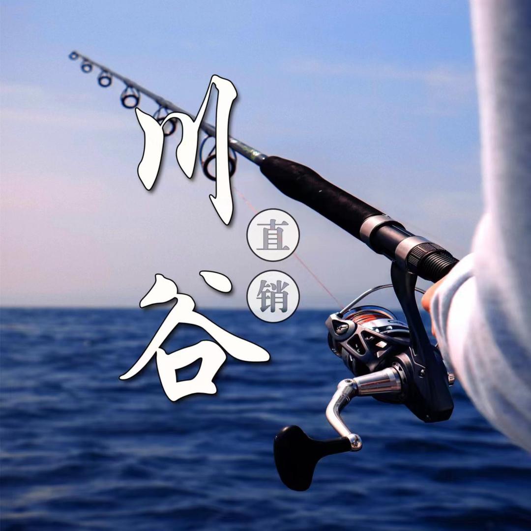 路亚川谷直销总部