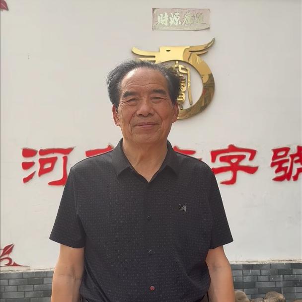 宝丰县宝兴酒业