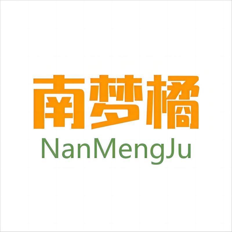 南梦橘服饰旗舰店