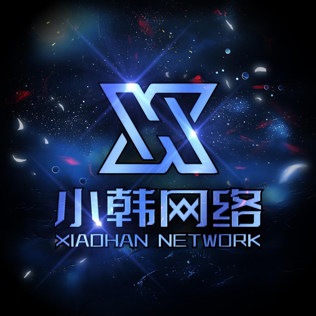 小韩网络（陈平安）