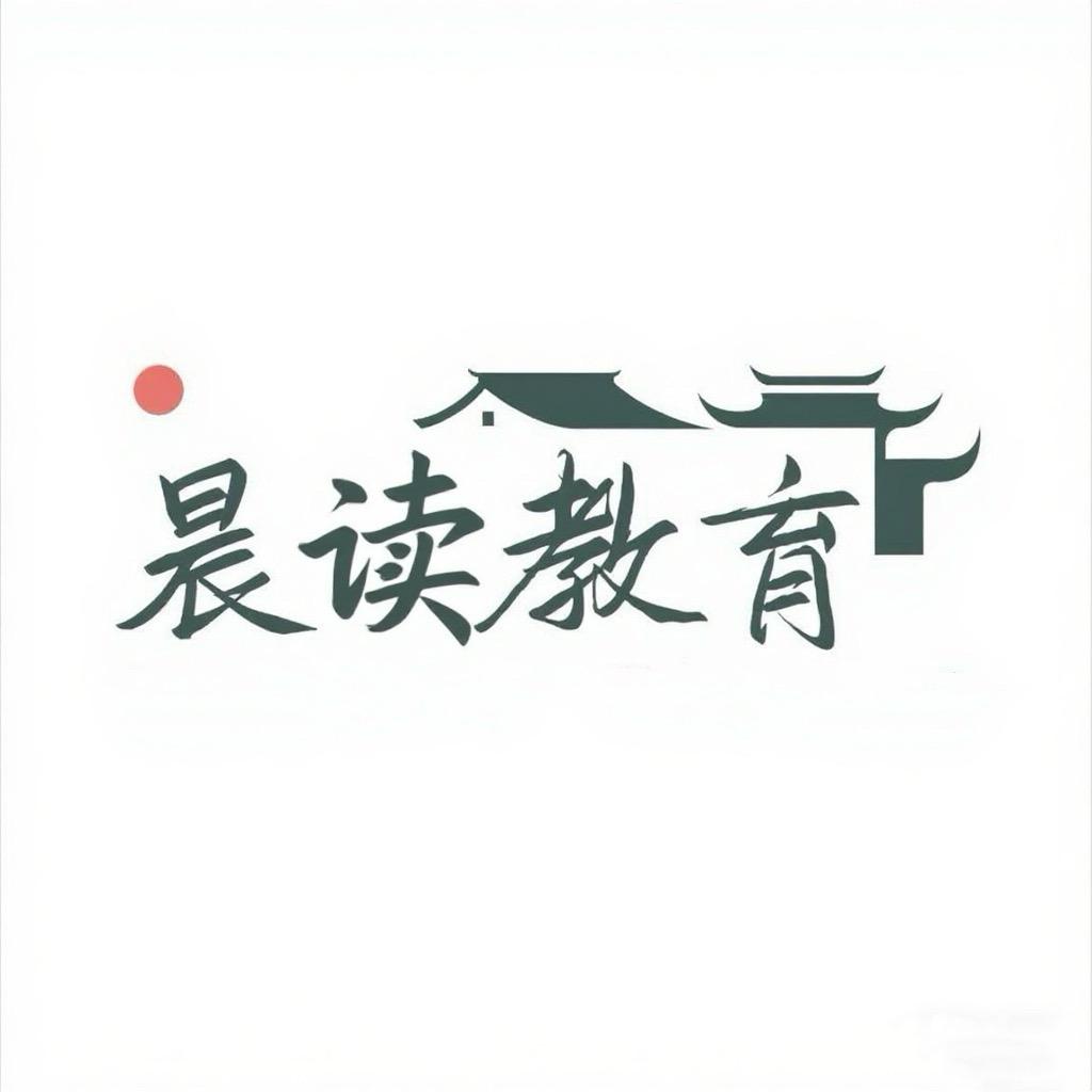 晨读1对1深度陪跑