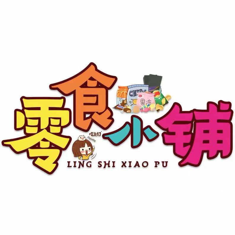 吃遍小宇宙