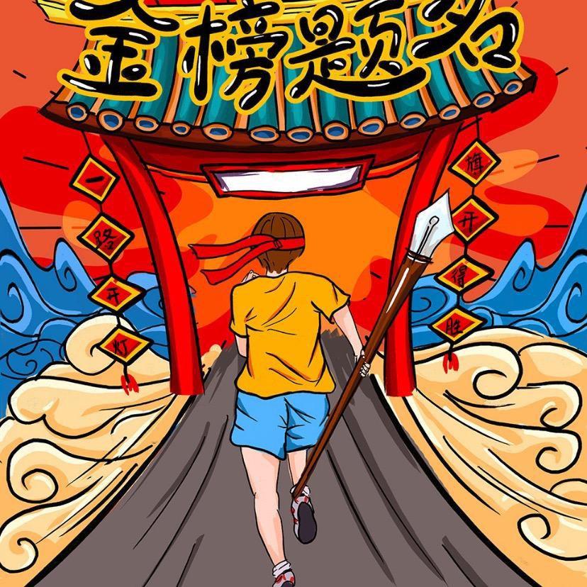 吴老师升学规划