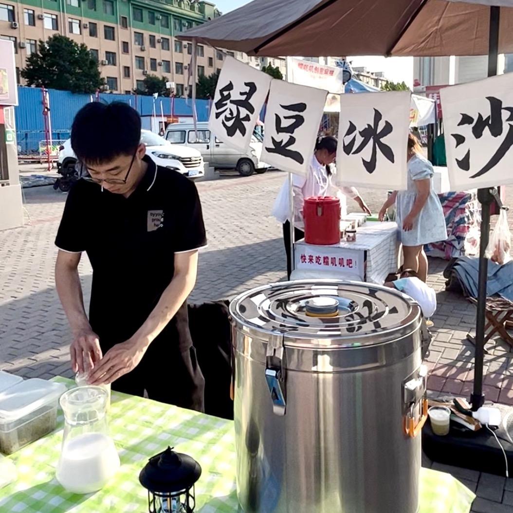 绿豆椰奶冰 鸡蛋仔