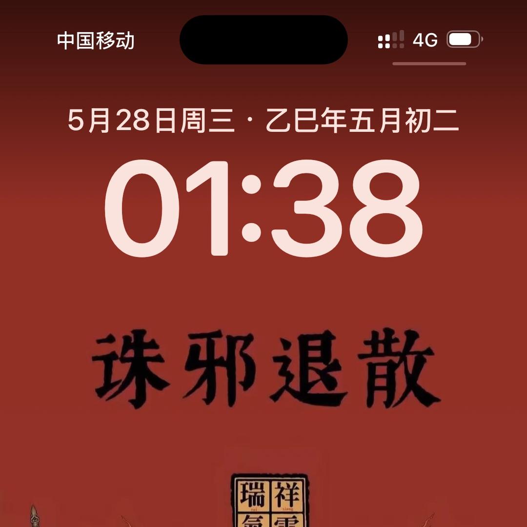 不用问就是你找的