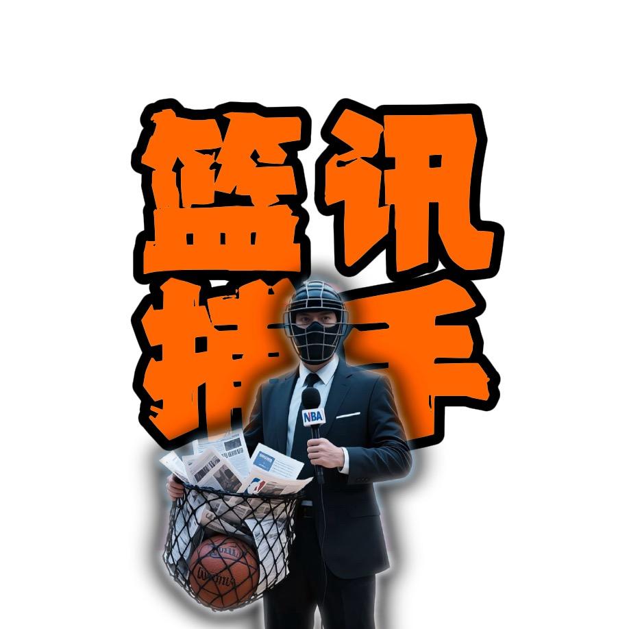 篮讯捕手