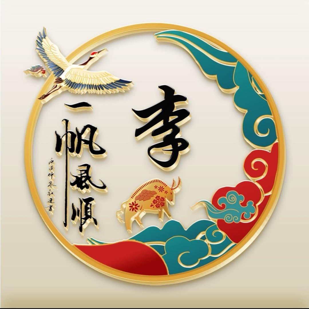 LI  MIN（小号）