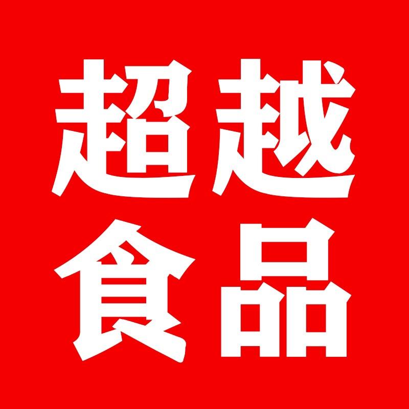 超越韵誉食品专卖店