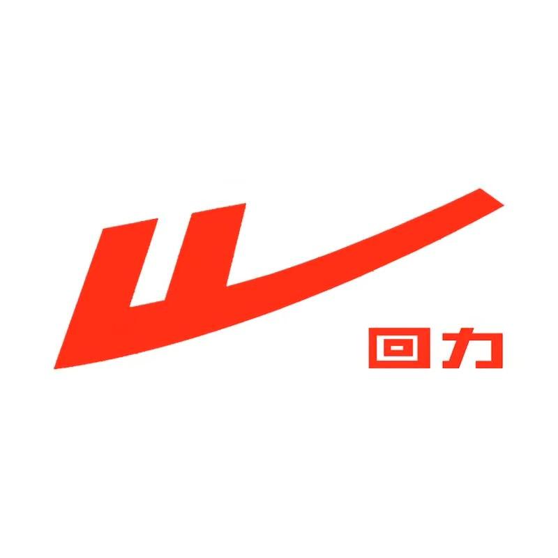 回力良镇专卖店