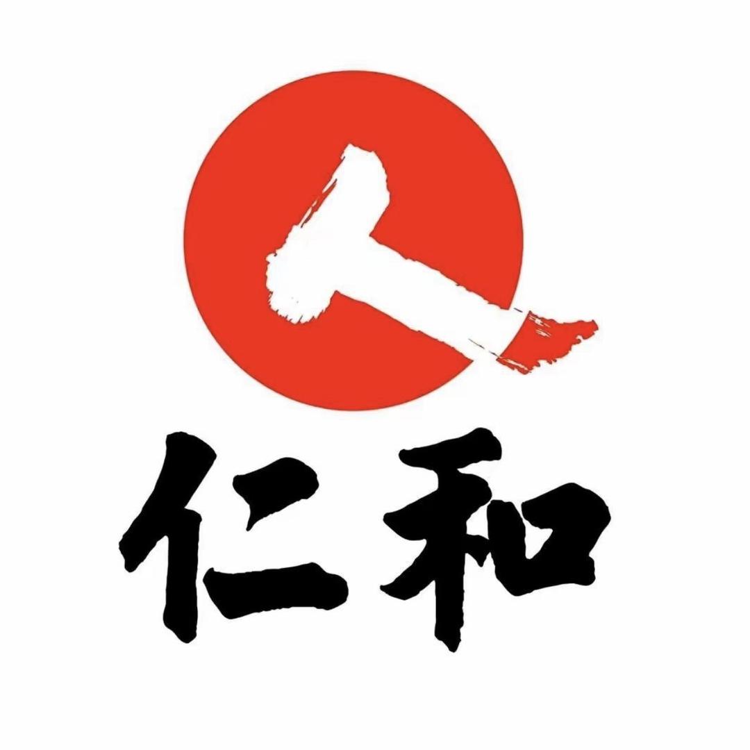 仁和滋补厂家号