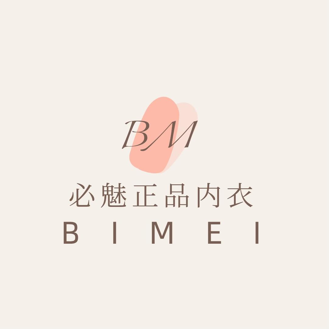 必魅正品内衣