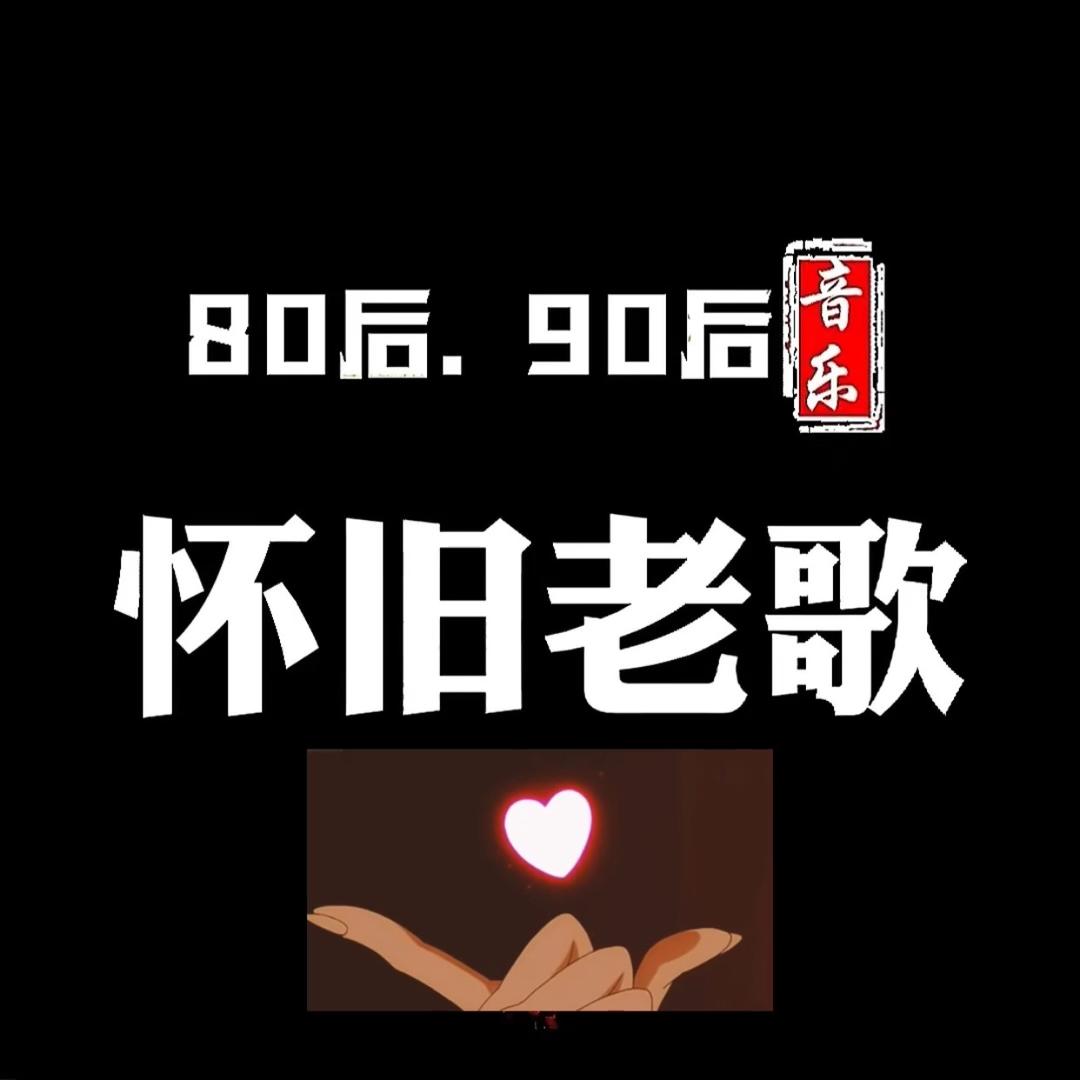 粤语精选推荐