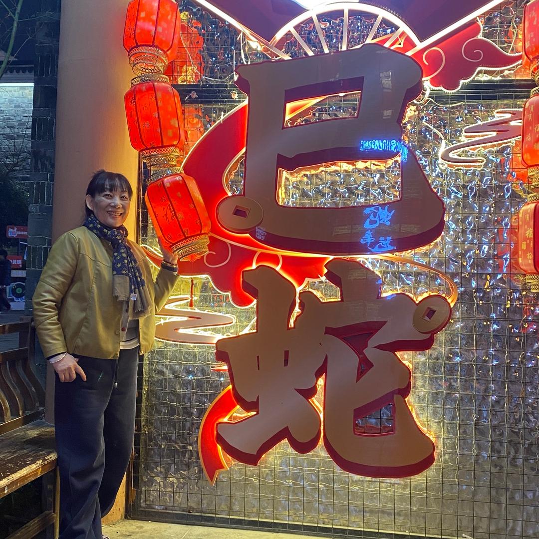 健之霖（贝妈小号）