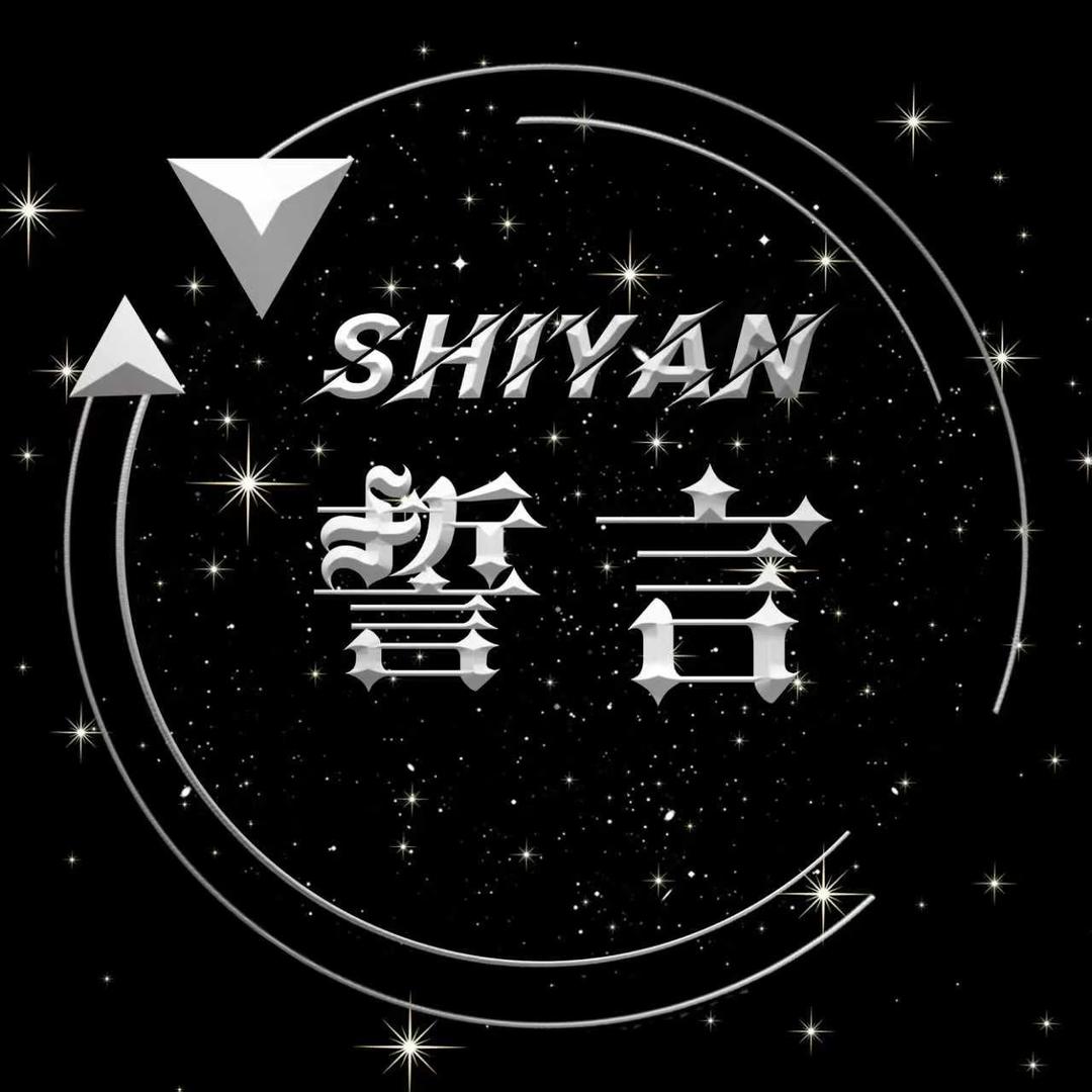 誓言🌟新厅待冠
