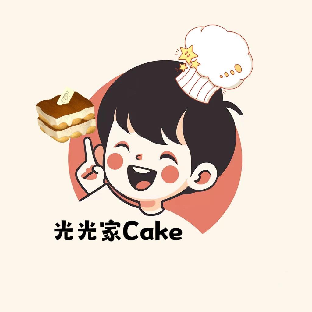 光光家的提拉米苏