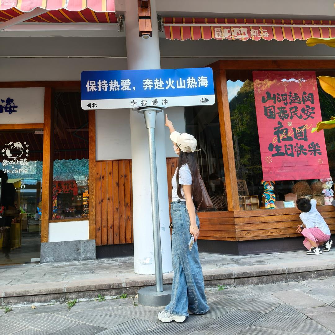小张吖！