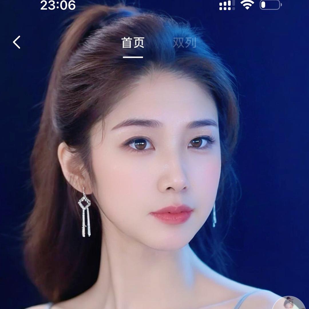 玉