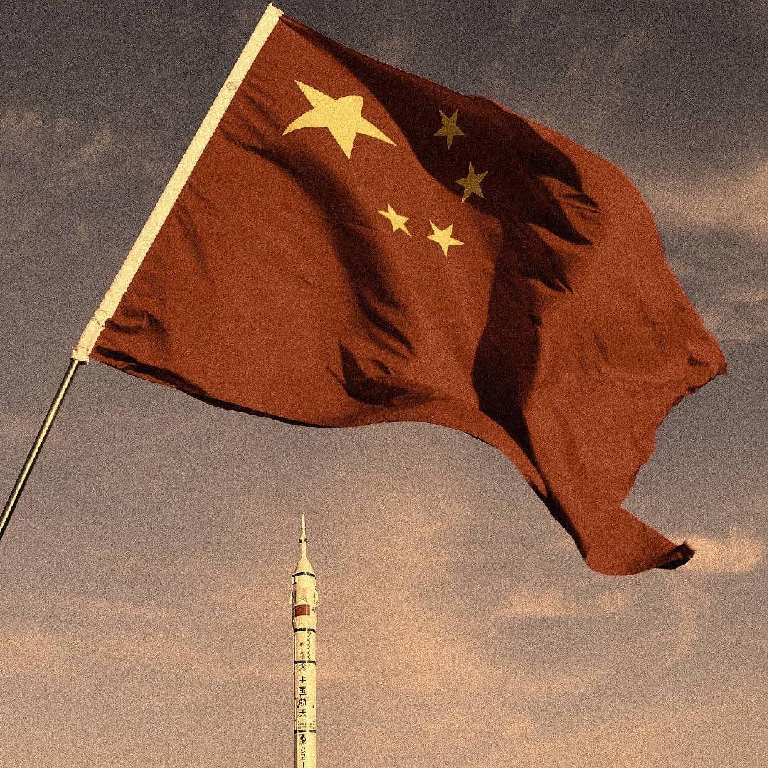 阿飞耐
