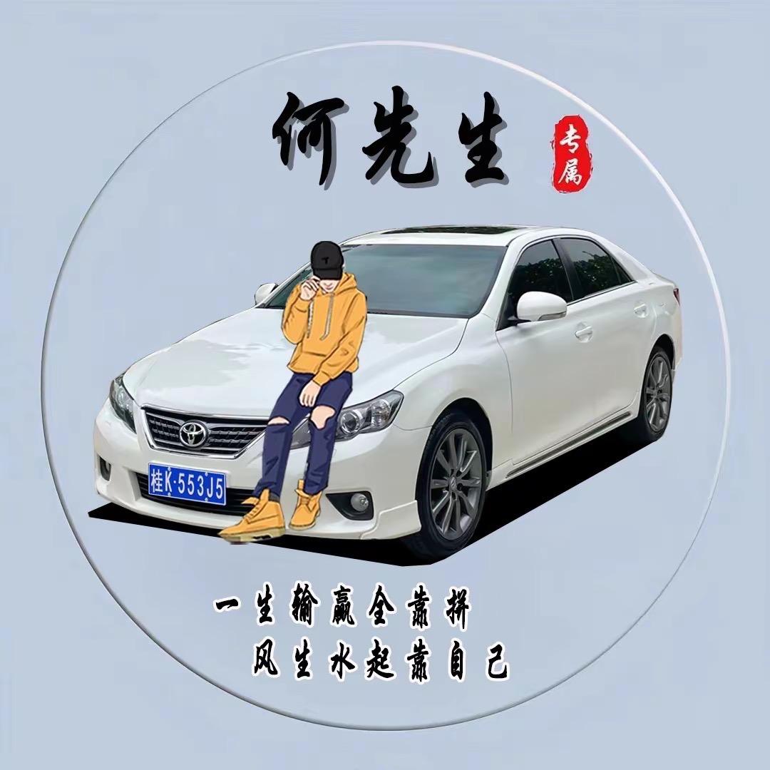 小良