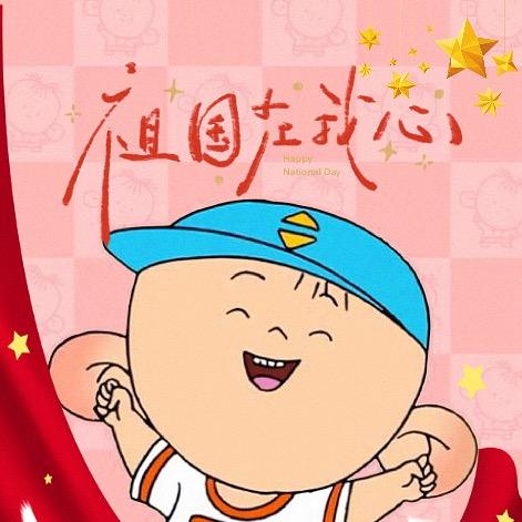 图图