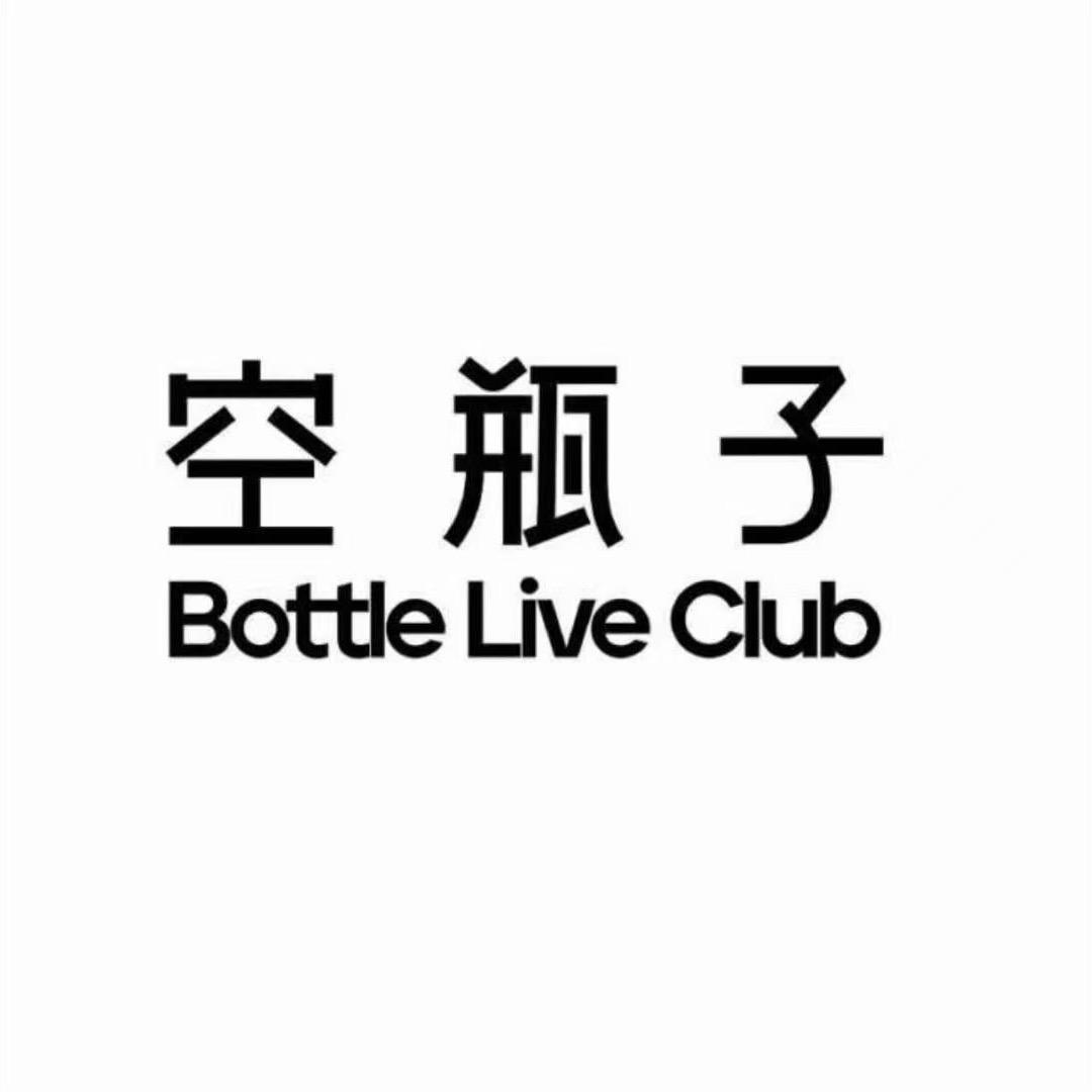 广州空瓶子live 小辉