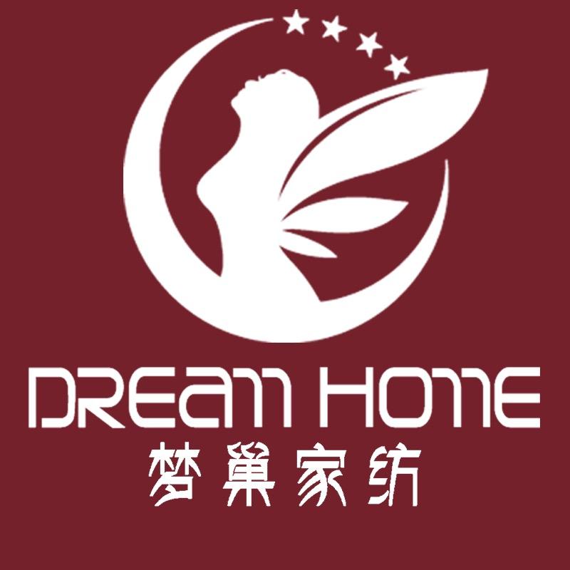 梦巢家纺精选好物