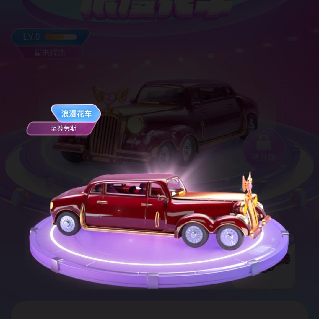 优秀里【秀总】