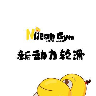 新动力轮滑(经四路万达店)