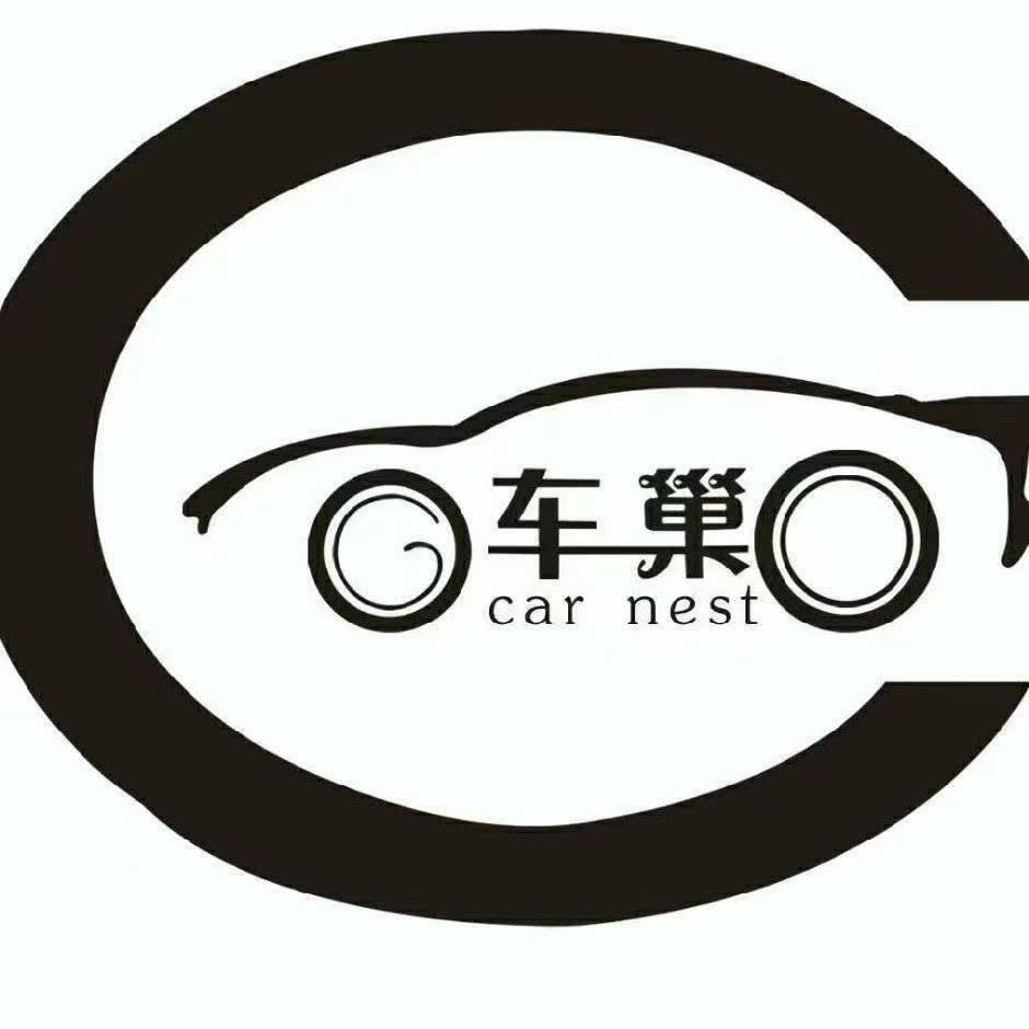 邯郸车巢·大众车