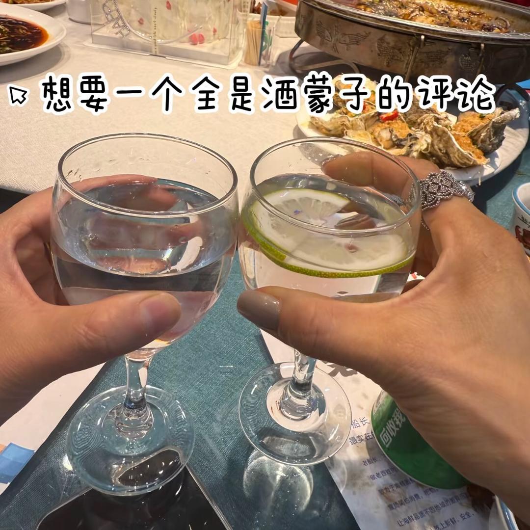 小不点