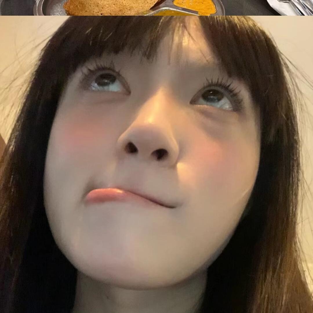 唯一.