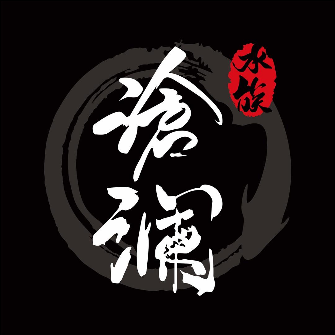沧澜水族