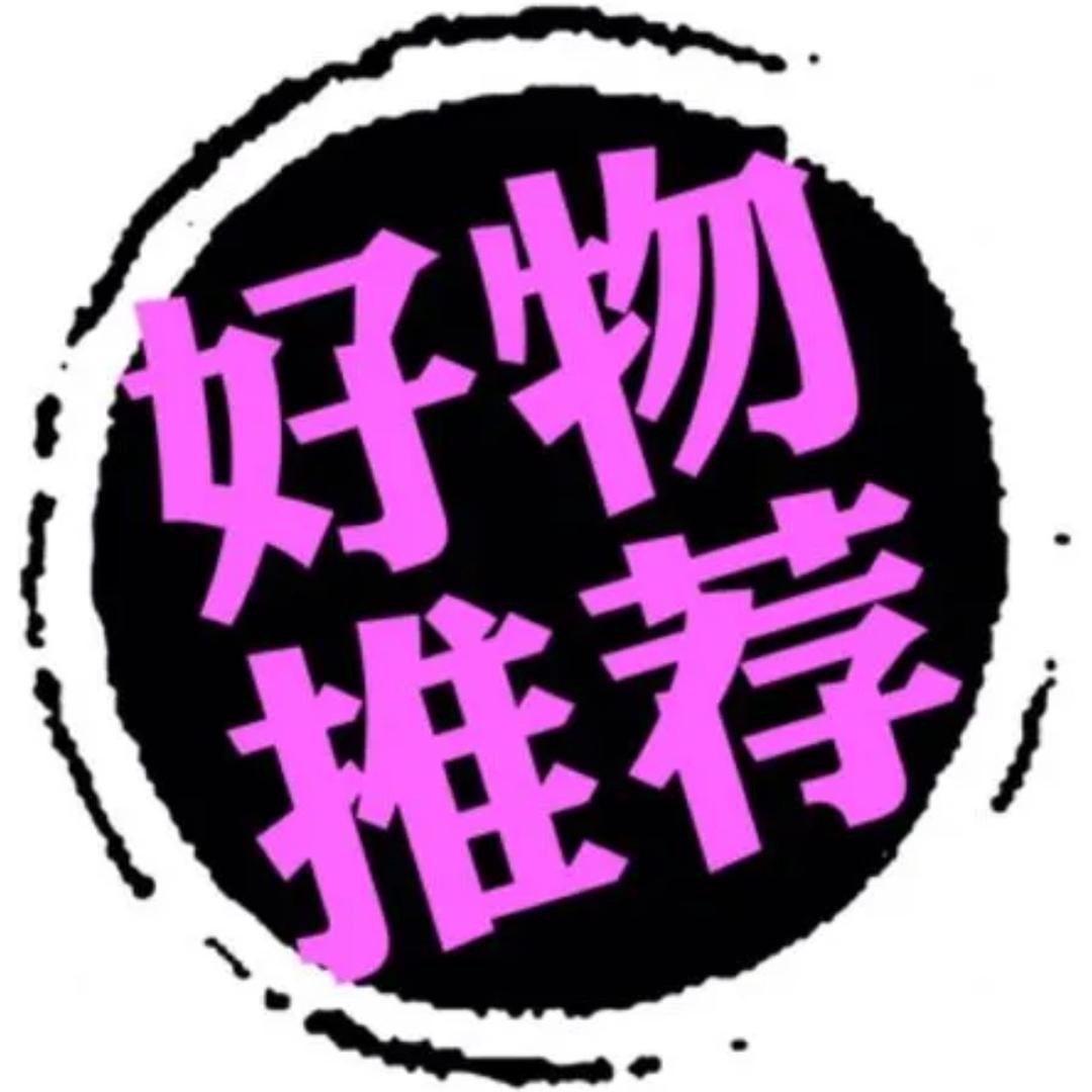 大熊好物