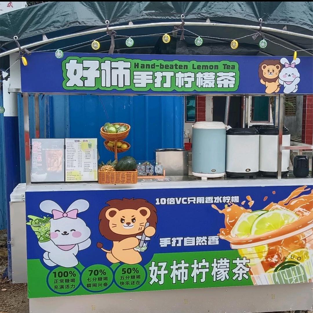 好柿（黄流新荣村）