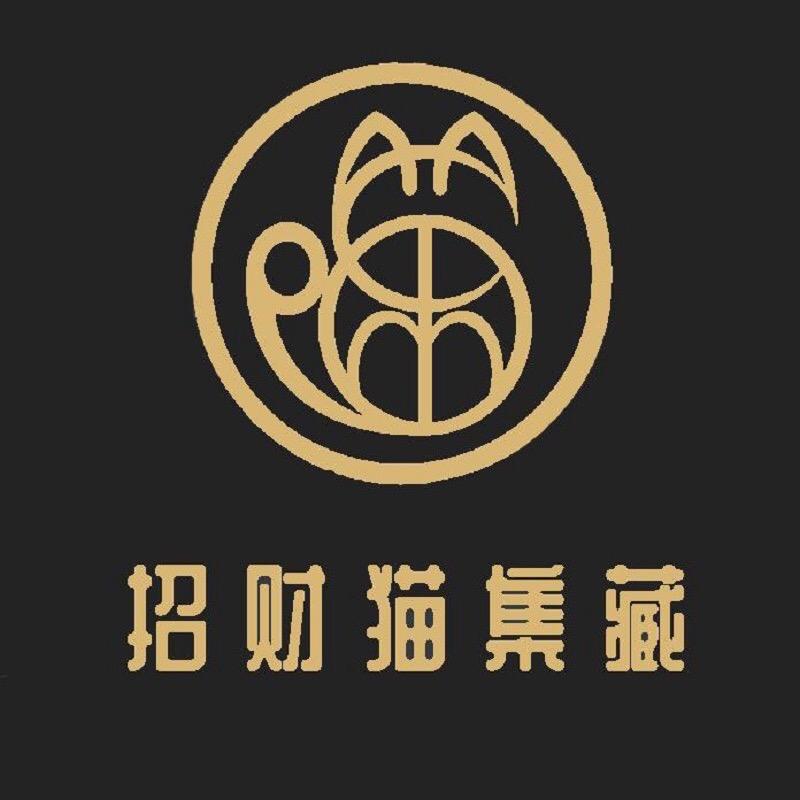 一店