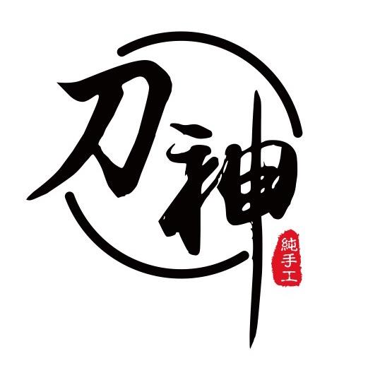 刀神嘉禾刀神金属制品有限公司厨房日用专卖店