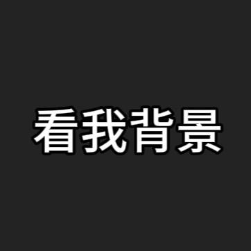 .月亮.🌙